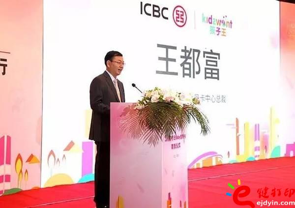 北京首张3D打印定制信用卡现身_3D打印厂家服务平台很吃香 北京首张3D打印定制信用卡现身_3D打印厂家服务平台很吃香