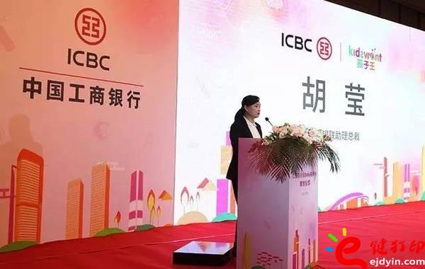 北京首张3D打印定制信用卡现身_3D打印厂家服务平台很吃香 北京首张3D打印定制信用卡现身_3D打印厂家服务平台很吃香