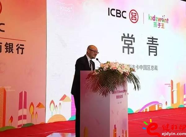 北京首张3D打印定制信用卡现身_3D打印厂家服务平台很吃香 北京首张3D打印定制信用卡现身_3D打印厂家服务平台很吃香