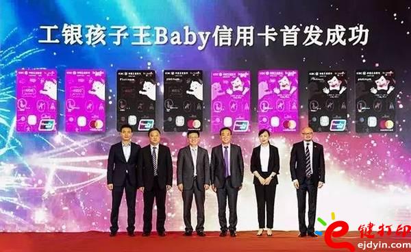 北京首张3D打印定制信用卡现身_3D打印厂家服务平台很吃香 北京首张3D打印定制信用卡现身_3D打印厂家服务平台很吃香